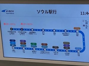 仁川空港第2ターミナルから第1ターミナルまでの路線図