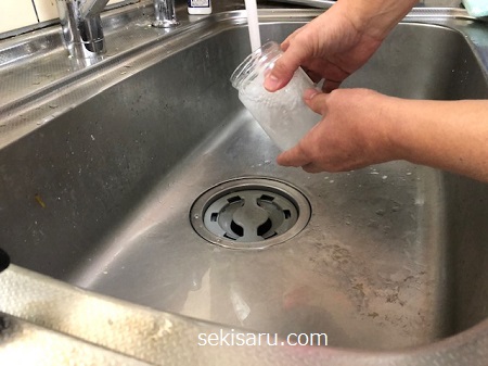 瓶を真水で洗う