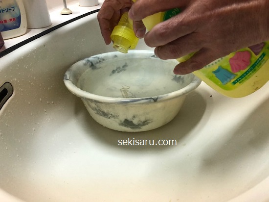 洗面器の真水に液体石鹸を入れる