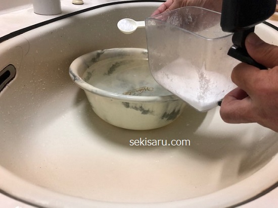 塩を洗面器のお湯の中に入れる