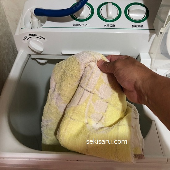 バスタオルを洗濯する